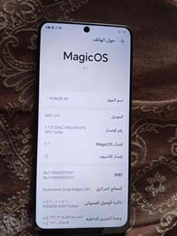 للبيع هونر x9  ذاكرة 256 و عشوائية 8  معالج سناب دراكون  السعر 150 وبي...
