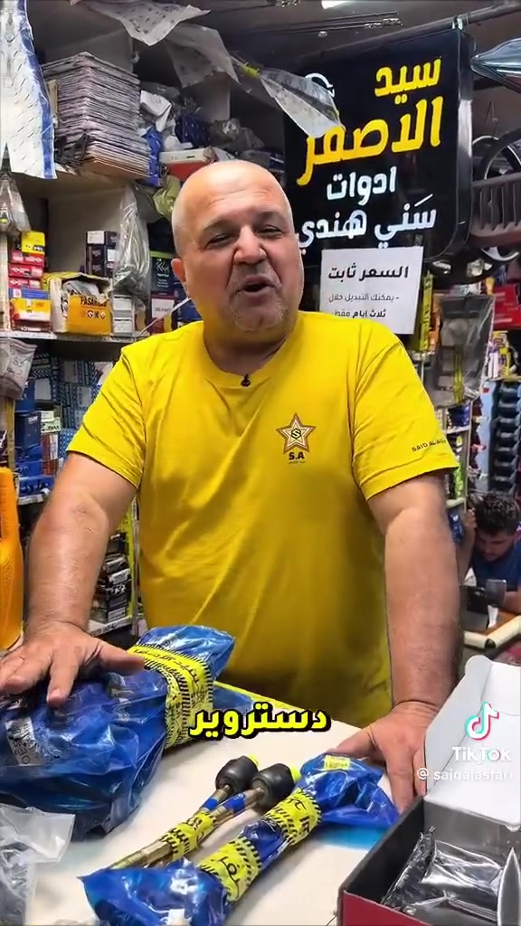 هسه صدك الشغلة صارت توب ماطول دخل بيها سيد الأصفر خلاص بعد ما ندير بال جناية الإيراني والسني الهندي يعرفون شلون ناس اوادم هذولي إني جنت اتعامل وياهم ومن جان عندي الإيراني اسعارهم فدشي


**إذا كنت صاحب هذا الإعلان وتريد حذفه لأي سبب، رجاءا أرسل رسالة إلى الدعم الفني**