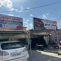 نوزلات • كامري ٢٥٠٠ • الحي الصناعي