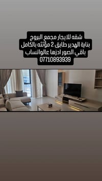 بناية هدير A • مؤثثة بالكامل • ١٦١م