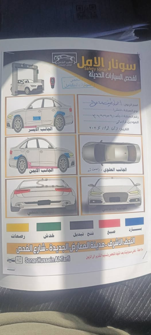 النترا 13 فول مواصفات عدا البصمه مكفوله من الصبغ والتبديل باردات قليلات جداً مامبينات بس بسونار لازم يطلعن كبار حتا يوضح حداديه جديده تخم تاير جديد محرك 1800 رقم اربيل تحويل وكاله مكان بابل الكفل *********** السعر 113 بيه مجال
