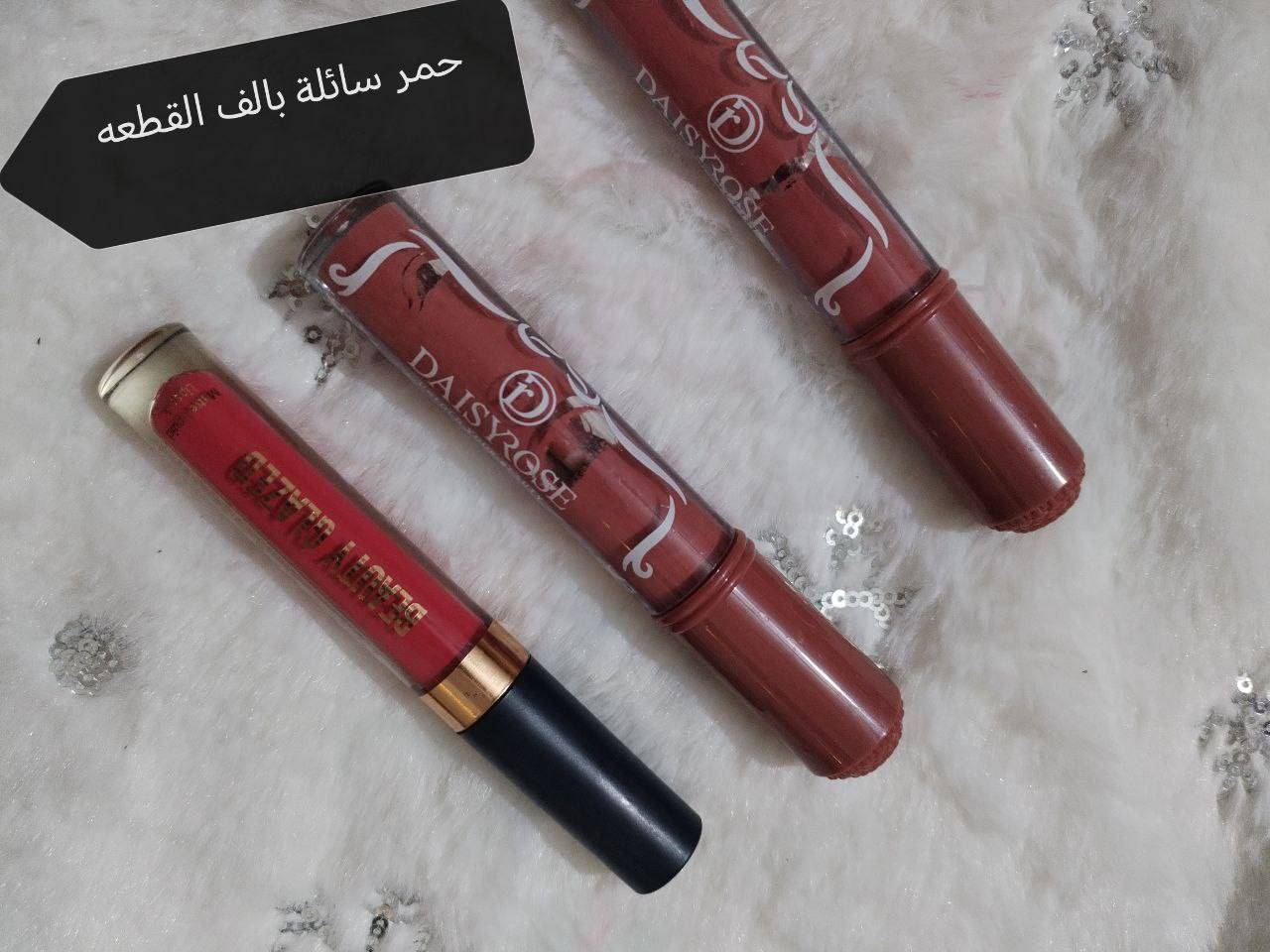 كوزمتك بضاعة درجة اولى كل قطعة و سعره الاسعار بالصور جوه السوك و التوصيل لكل محافظات العراق 3 الاف دينار فقط عرض بس برمضان ❤‍🔥😎


**إذا كنت صاحب هذا الإعلان وتريد حذفه لأي سبب، رجاءا أرسل رسالة إلى الدعم الفني**