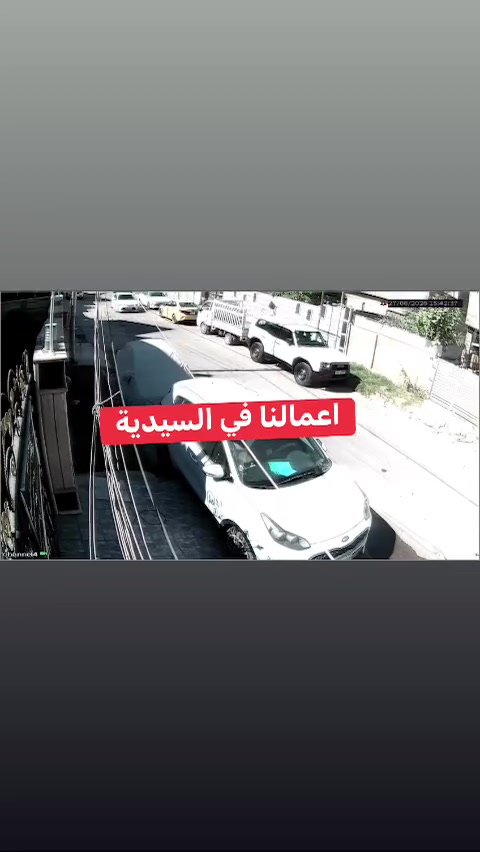 اعمالنا في السيدية
منظومة 5 كاميرات تجميع بأعلى المواصفات
مع خاصة الذكاء الاصطناعي 

خاصة الذكاء الاصطناعي هي:-
1️⃣ - تصوير اي شخص يصلك قرب المكان بصورة خاصة صوت 
     وصورة ولقطة فديو ١٠ ثواني .
2️⃣-ممكن تحديد الأشخاص المخولين من قبل النظام بعد 
       ادخال بيانات من قبل المستخدم.
3️⃣-تفعيل إرسال صور الأشخاص على الهاتف.
4️⃣- حفظ صورة آخر شخص كان بالموقع قبل فقدان او 
         سرقة جهاز وإرسالها على الهاتف

منظومة دهوادقة 5 ميكا فول كلر صوت وصورة 

📌المواصفات
🔺5 كاميرات دقة 5 ميكا فول كلر صوت وصورة دهوا اصلي
     دبل لد ( تصوير ليلي نهاري ملون حتى بدون انارة)

 🔻ديفيار 8 جنل دقة 5 ميكا نوع دهوا يشغل كل انواع 
      الكاميرات ويدعم تسجيل الصوت مع تصوير الوجوه 
     والتعرف عليها بالذكاء الاصطناعي 

🔻هارد 1تيرا اصلي .

🔺كيبل رولة 250م مسلح ونحاس ومقاوم كافة الظروف الجوية 

🔺جهاز يو بي اس نوع ليثيوم اصلي يشغل منظومة الكاميرات 
     مع منظومة الانترنت ٣ ساعات حقيقي ويعتبر جهاز حماية 
     ومنظم فولتية وتلغي كافة المحولات

🔻بوكسات عدد 8 خاصة بالكاميرات لحماية الفيش من 
     الرطوبة والعبث وتعطي شكل لائق للكاميرات

🔻فيش كامله خاصة بالكاميرات

🔺كيبل اج دي مسلح

🔻ممكن ربط المنظومة على الانترنت وتراقيب وانت باي 
     مكان بالعالم

🔺ضمان سنه حقيقي

🔴لمزيد من المعلومات مراسلتنا على الخاص او الاتصال على الرقم
***********
***********مهندس محمد
