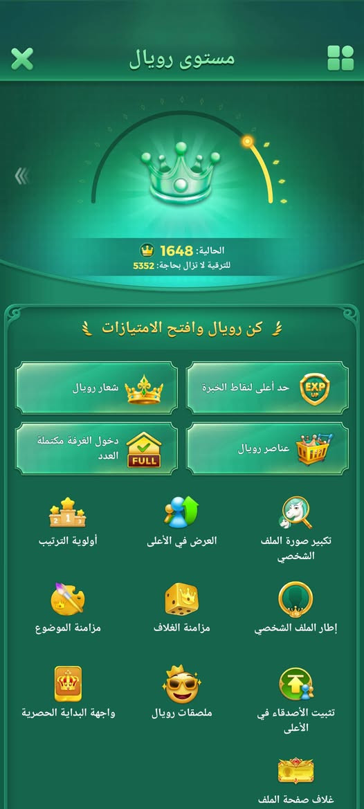 حساب لودو ايدي مميز للمراوس بحساب ببجي مرتب وبي كل مسج مكاني بغداد الدوره للتواصل ***********
