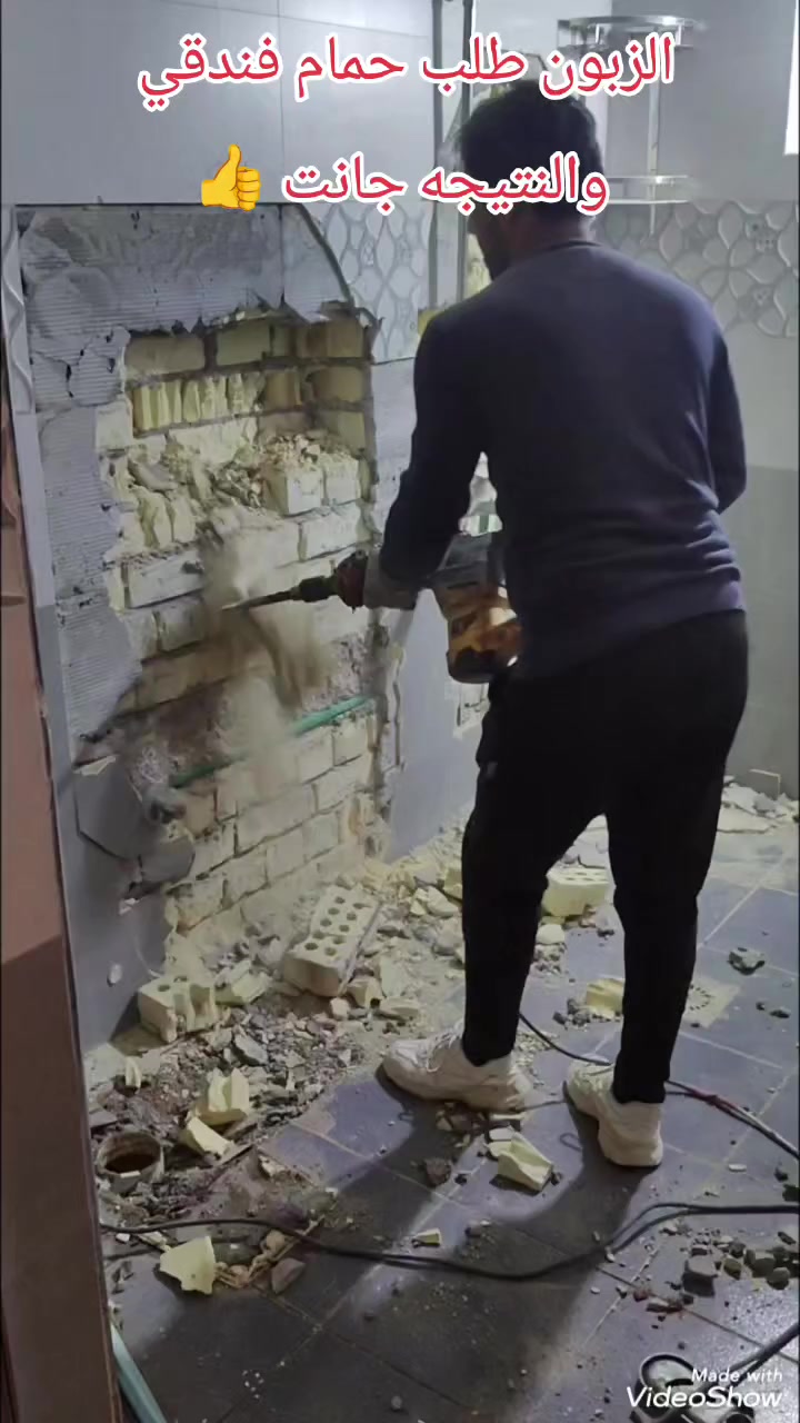 غير حمامك ويانه
تئسيسات صحيه عامه 
#حمام #مودرن 
#حمام #فندقي 
#تواصل #واتساب ***********
