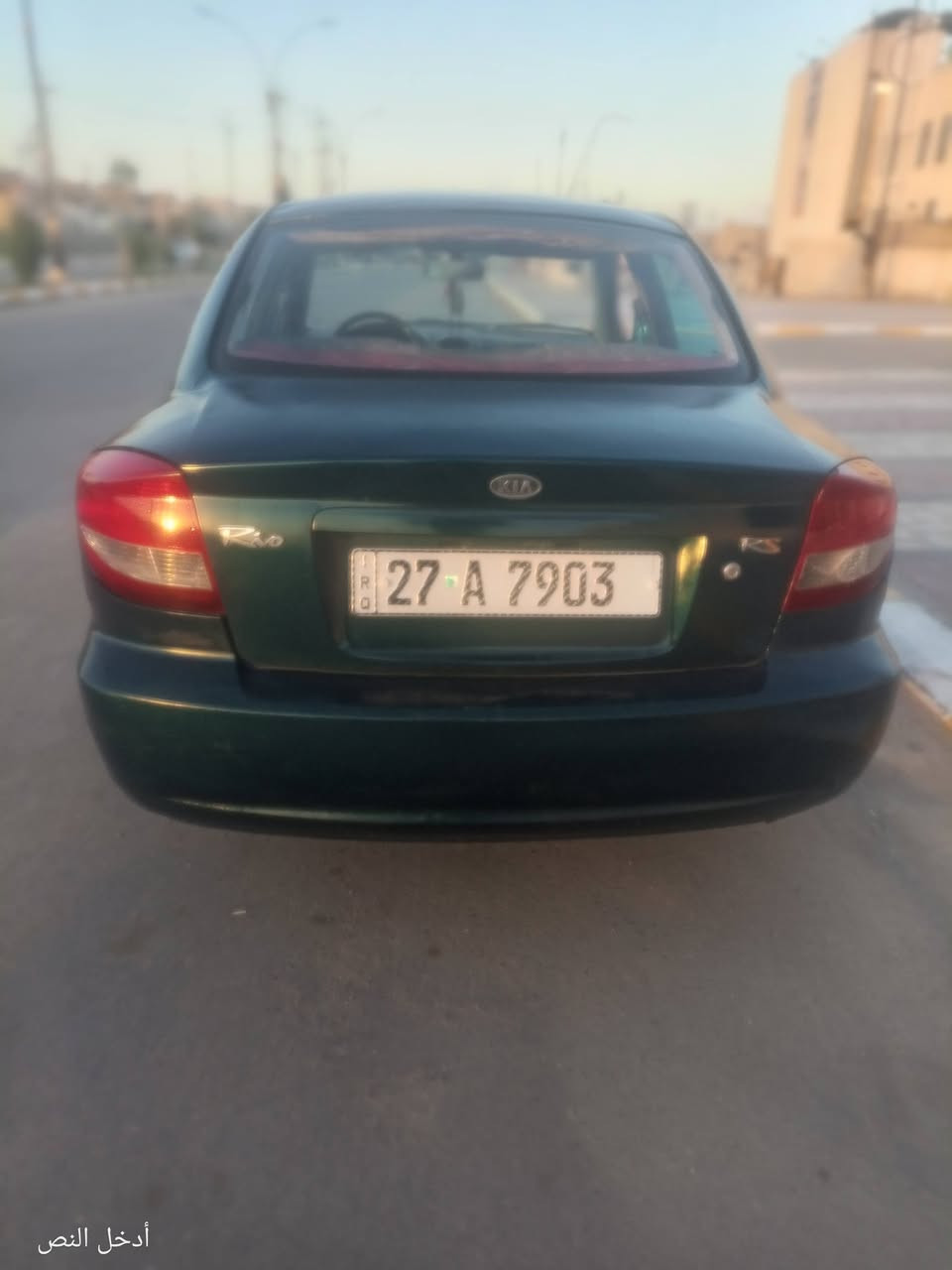 السلام عليكم كيه ريو 2004 رقم ذي قار نكليزي سنويه ل 31 داخله هزه وكامله سياره جاهزه حداديه محرك كير عادي كهربائيات تبريد جاهزه من كلشي مال جناي السعر 37 بيهه مجال مكان ناصريه مركز حي الشموخ ***********
