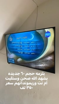 غراض لبيع منزليه  الله يشهد كله جديد علفحص وتساب 07886270520