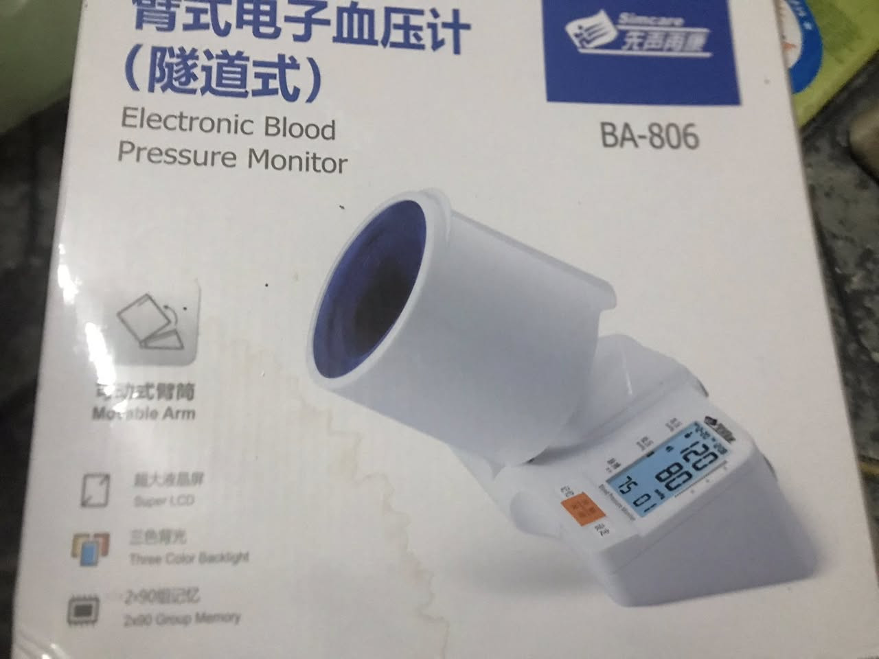 جهاز ضغط شغال كله كامل جديد مو باله ب45 ويا توصيل ع اول تم


**إذا كنت صاحب هذا الإعلان وتريد حذفه لأي سبب، رجاءا أرسل رسالة إلى الدعم الفني**