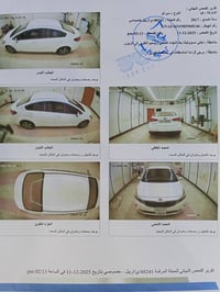 كيا سيراتو موديل 2017 مكفوله كفاله عامه سنويه رقم جديد سونار موجود بصو...
