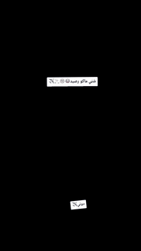 ماكس لل بيع تم عادة نشر
ماكس بوشه 55 لاتبخير لاتنقيص شرط شلعه ول معدل 
تزويد دبل خلفي ابو بطل وياله مروحه صالنصه FM كلج امامي رياضي سعر500 وبيه مجال مكاني ميسان علي. شرجي***********
