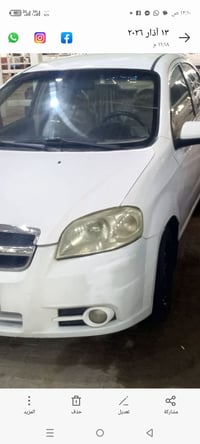 افيو اتوماتيك • ٢٠١٠ • رقم نجف