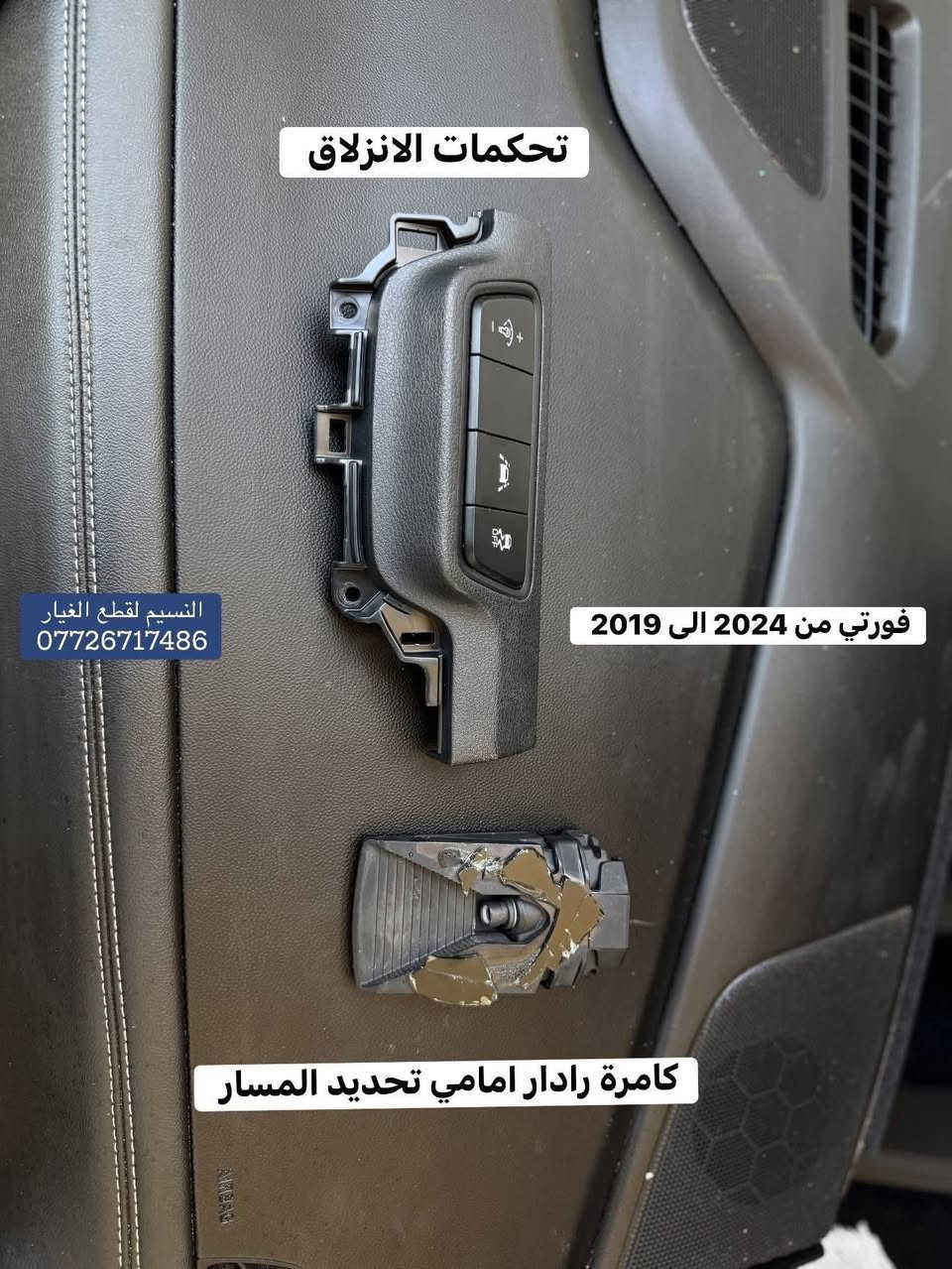 غراض فورتي تفصيخ حاوية
العنوان بغداد العدل 📍

متوفر توصيل الى محافظات 🚚 

‏***********

