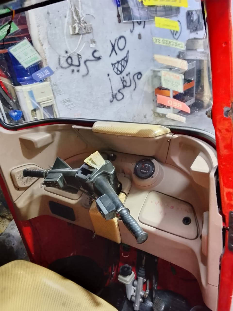 تكتك 2022 تجفيت جديد اوراق ضايعة اكفلهة سرقة سعر خاص27487244 077


**إذا كنت صاحب هذا الإعلان وتريد حذفه لأي سبب، رجاءا أرسل رسالة إلى الدعم الفني**