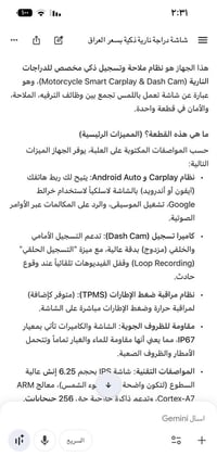 تحفة فنية • مزاد • للبيع