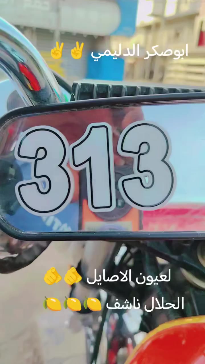 ستوته للبيع موديل ٢٣ زيرو صارلها 20يوم من طالعه من الوكيل بسمي مكتب حسين ابو كربلاء شرط اصولي ٣برغي
***********
بابل جبله
