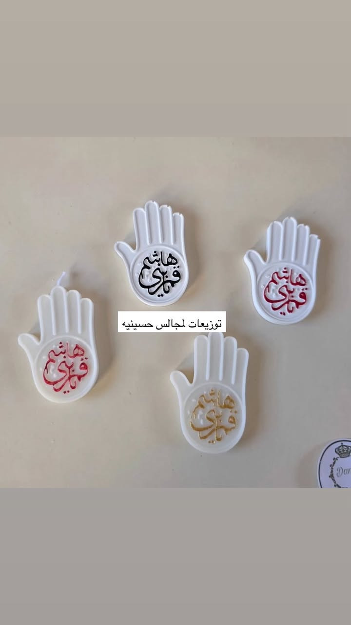🖤🏴


**إذا كنت صاحب هذا الإعلان وتريد حذفه لأي سبب، رجاءا أرسل رسالة إلى الدعم الفني**