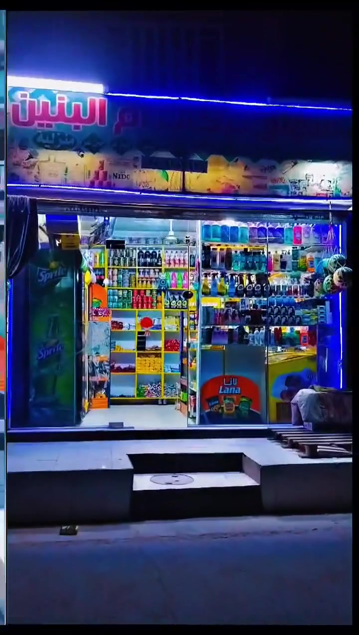 سلام عليكم محل مواد غذائيه للبيع في الشعله المحل يتكون من 3براد +سبلت 2طن +بلازمه وكامرات عدد4+رفوف انديف +عارضه جبس عدد2 +مجمده شفافه+ميز عرض متر متر +الغراض الموجوده رقم صاحب المحل *********** المحل موقعه تجاري قريب على شارع بني زيد

