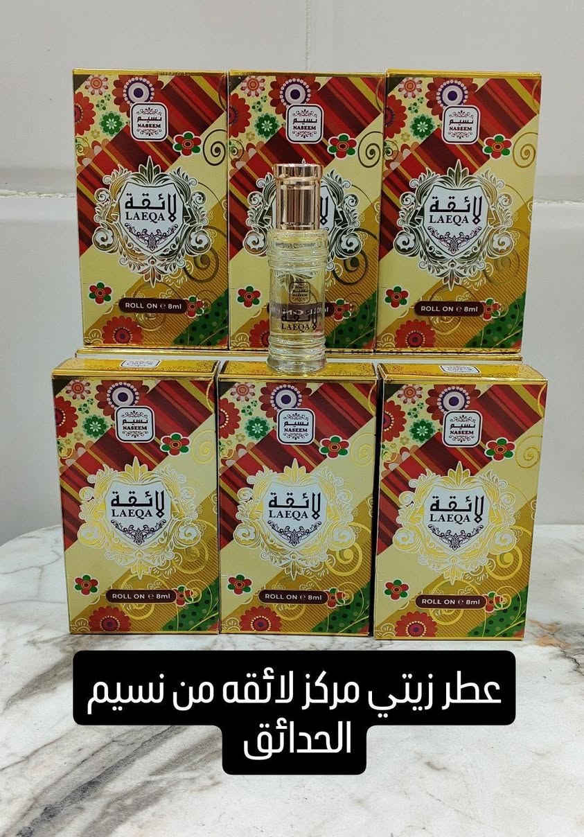ع
عطورات بجميع الانواع ومعطرات جو من ارقى الماركات


**إذا كنت صاحب هذا الإعلان وتريد حذفه لأي سبب، رجاءا أرسل رسالة إلى الدعم الفني**
