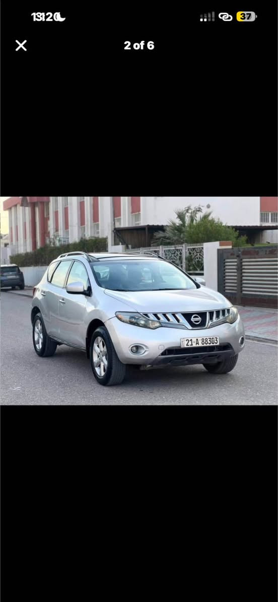 𝟎𝟕𝟕𝟓𝟒𝟖𝟎𝟎𝟏𝟔𝟑
𝟎𝟕𝟓𝟏𝟔𝟓𝟕𝟐𝟏𝟎𝟓
نيسان مورانو موديل 2009 كير توماتيك فول فول مواصفات فوليوم حساس اي بي إس بانوراما صندوق شفت شاشة ايباد بسمة كشنات كهربائي جلد تعدل سرعة ماشية فقط 142الف كيلومتر كير مكينة تبريد بشرط سعر فقط فقط 78$ وبيها مجال قليل مكان باربيل أربيل, العراق


**إذا كنت صاحب هذا الإعلان وتريد حذفه لأي سبب، رجاءا أرسل رسالة إلى الدعم الفني**