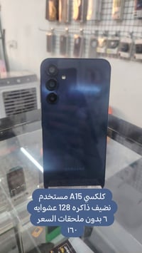 اجهزه مستخدمه نضيفه اكو مراوس او تريد تبيع جهاز اشتري تفاصيل داخل صور ...