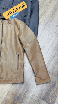 جاكيت جلد • مبطن فرو • L-4XL