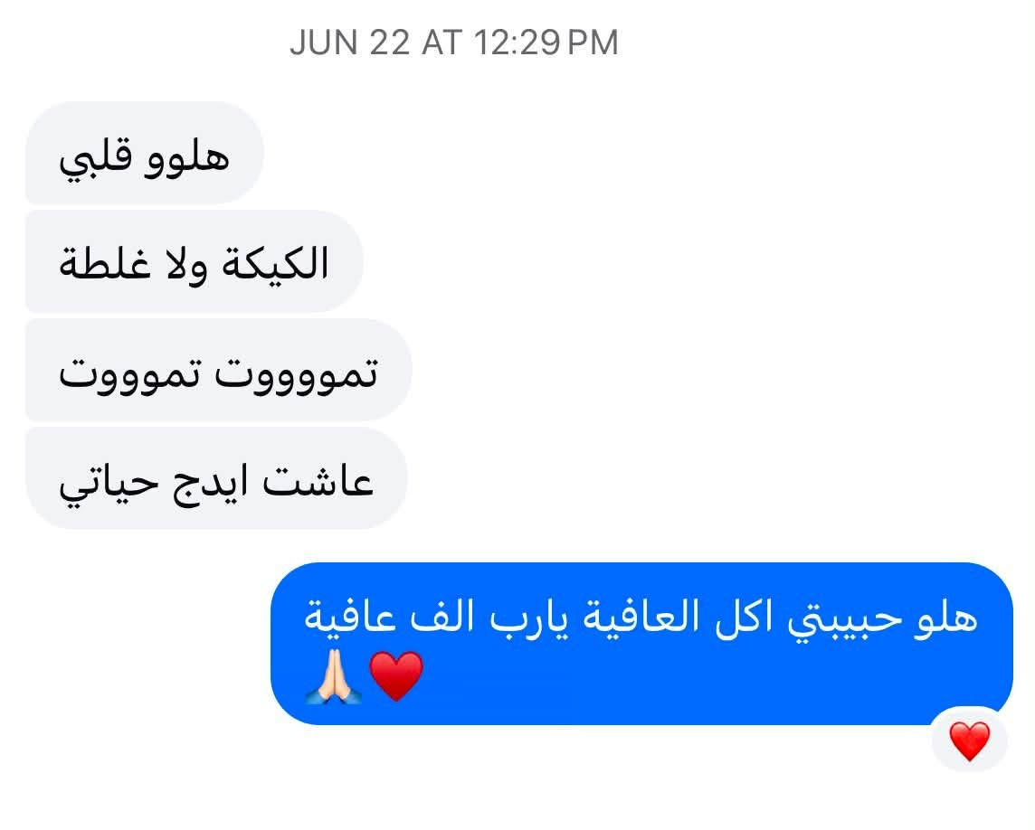 🤍 كيك الشاي من Liya Dessert 🤍

🍰 كيك طازج يُحضّر يوميًا بمكونات مختارة، بقوام هش وطعم بيتي لذيذ يناسب كل الأوقات.

☕ رفيقكم المثالي مع كوب شاي أو قهوة.

📩 للحجز والاستفسار راسلونا على الخاص.
🚚 التوصيل داخل بغداد.

✨ Liya Dessert
طعم بيتي… بجودة تستحق التجربة. 🤎


**إذا كنت صاحب هذا الإعلان وتريد حذفه لأي سبب، رجاءا أرسل رسالة إلى الدعم الفني**