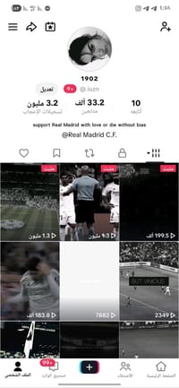 حساب تيك توك • عراقي