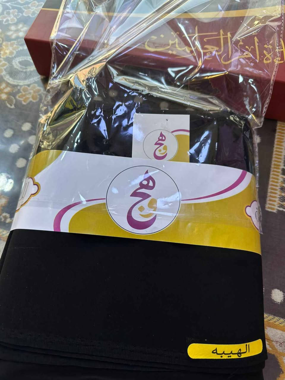 عرض خاص ب٧٥ بدل ال١٠٠
لمده يومين
اخذي هديه للحجيه بمناسبه عيدالاضحى
للحجز مراسلة الصفحة الرطبة, الأنبار


**إذا كنت صاحب هذا الإعلان وتريد حذفه لأي سبب، رجاءا أرسل رسالة إلى الدعم الفني**
