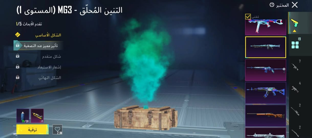 حساب النبيع سعر 70 مكاني ناصريه مرواس عادي


**إذا كنت صاحب هذا الإعلان وتريد حذفه لأي سبب، رجاءا أرسل رسالة إلى الدعم الفني**