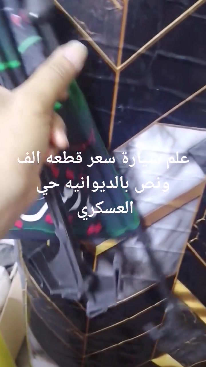 قطعة بالف ونص بالديوانيه حي العسكري


**إذا كنت صاحب هذا الإعلان وتريد حذفه لأي سبب، رجاءا أرسل رسالة إلى الدعم الفني**