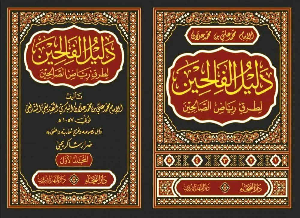 مجموعة من العناوين التي توفرت
مجموعة من اصدارات دار الفيحاء 

قناة خاصة لنشر جميع  الكتب  المتوفرة لدينا بكافة المجالات مع ذكر الاسعار واسماء دور النشر ، للتسهيل على القارئ عملية البحث داخل القناة ✅

https://t.me/TafsirBookStore
متوفرة لدينا خدمة توصيل لجميع انحاء العراق🚚


**إذا كنت صاحب هذا الإعلان وتريد حذفه لأي سبب، رجاءا أرسل رسالة إلى الدعم الفني**