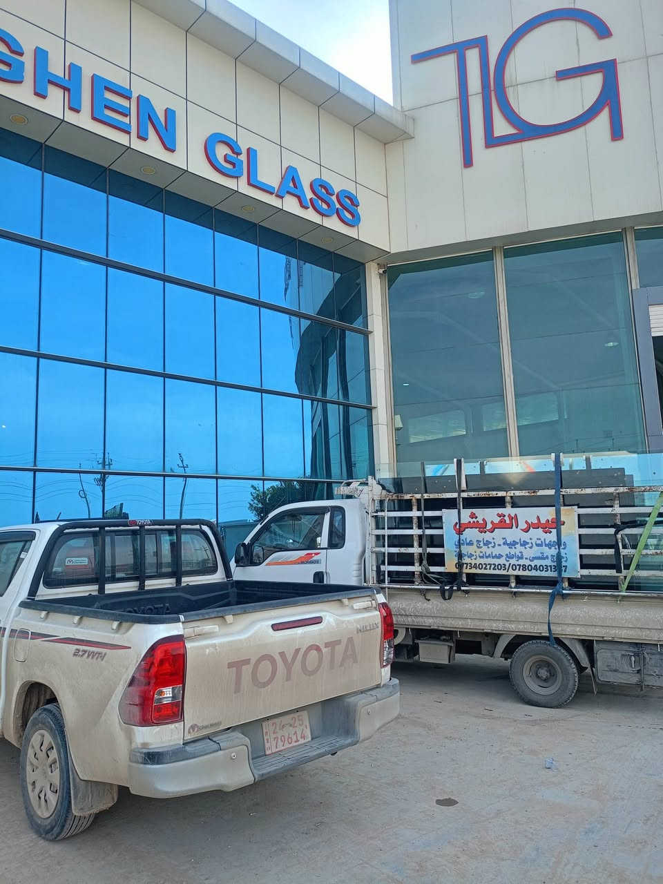 تم بحمد عملنه اليوم جام خانه 10ملم باب سوگ  في الدوره  من الله التوفيق حيدر القريشي ***********.  /***********
