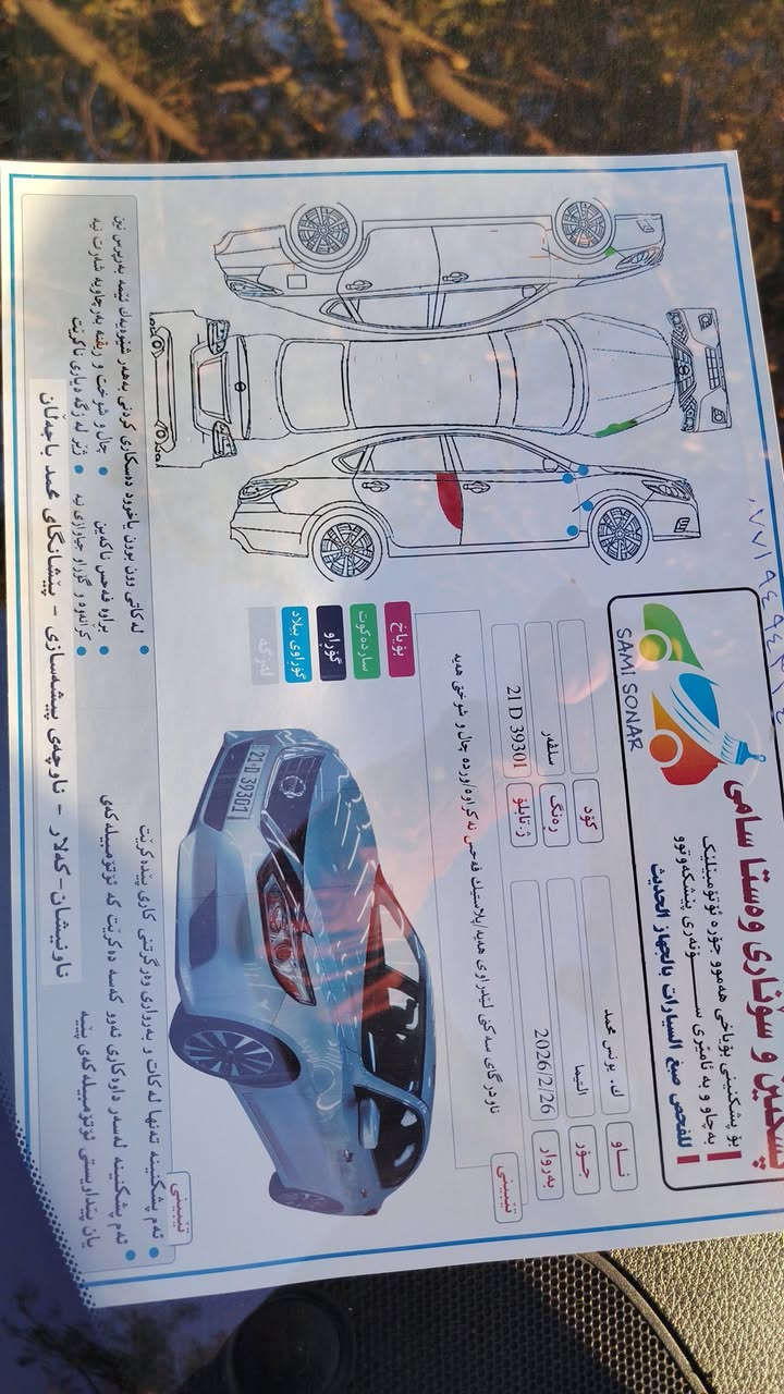 نیسان ئاڵتیما 2018SV
سۆنەرم داناوە

١٧٣٠٠٠ کم ڕۆیشتوە

سەنەوی و ڕەقەمی تا 2029تازەیە

تایەی تازەیە

کامل سێرڤس کراوە

گێڕ و مەکینەی بەشەرت

نرخی 116گەڵاو معامەلە

ژ. م:***********

