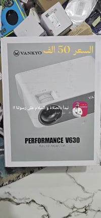 داتا شو العملاقه بدون ملحقات السعر ٥٠ الف ٠٧٧٠٥٥٥٤٣١٦