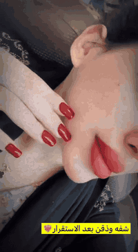 جكوك شارع قمر بني هاشم مقابيل تقاطع شارع عشرين ❤️ ❤️ 
***********❤️‍🔥❤️‍🔥❤️‍🔥
