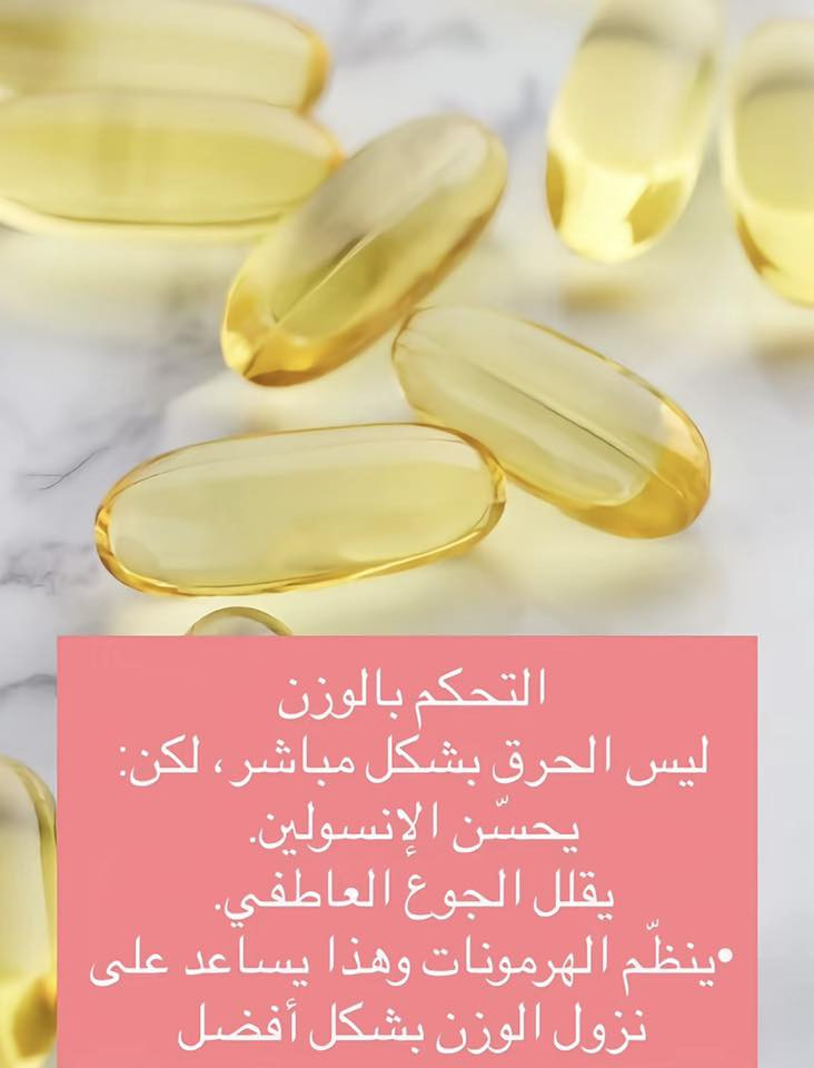 مختبر الكوثر للتحليلات المرضيه وبالتعاون مع مختبرات رئيسية
تحليل فيتامين D3 أو فيتامين دال يقيس نسبة الفيتامين بالجسم، وهو مهم للعظام، الأسنان، العضلات والمناعة.
* تعب وإرهاق
* ألم عظام أو عضلات
* تساقط شعر
* ضعف عام أو تقلب مزاج


**إذا كنت صاحب هذا الإعلان وتريد حذفه لأي سبب، رجاءا أرسل رسالة إلى الدعم الفني**