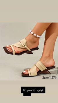 ملابس • جمال • للبيع