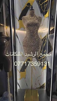 مجمع الرشيد لمليكانات👍الاستفسار اتصل على هذا الرقم 07717359131