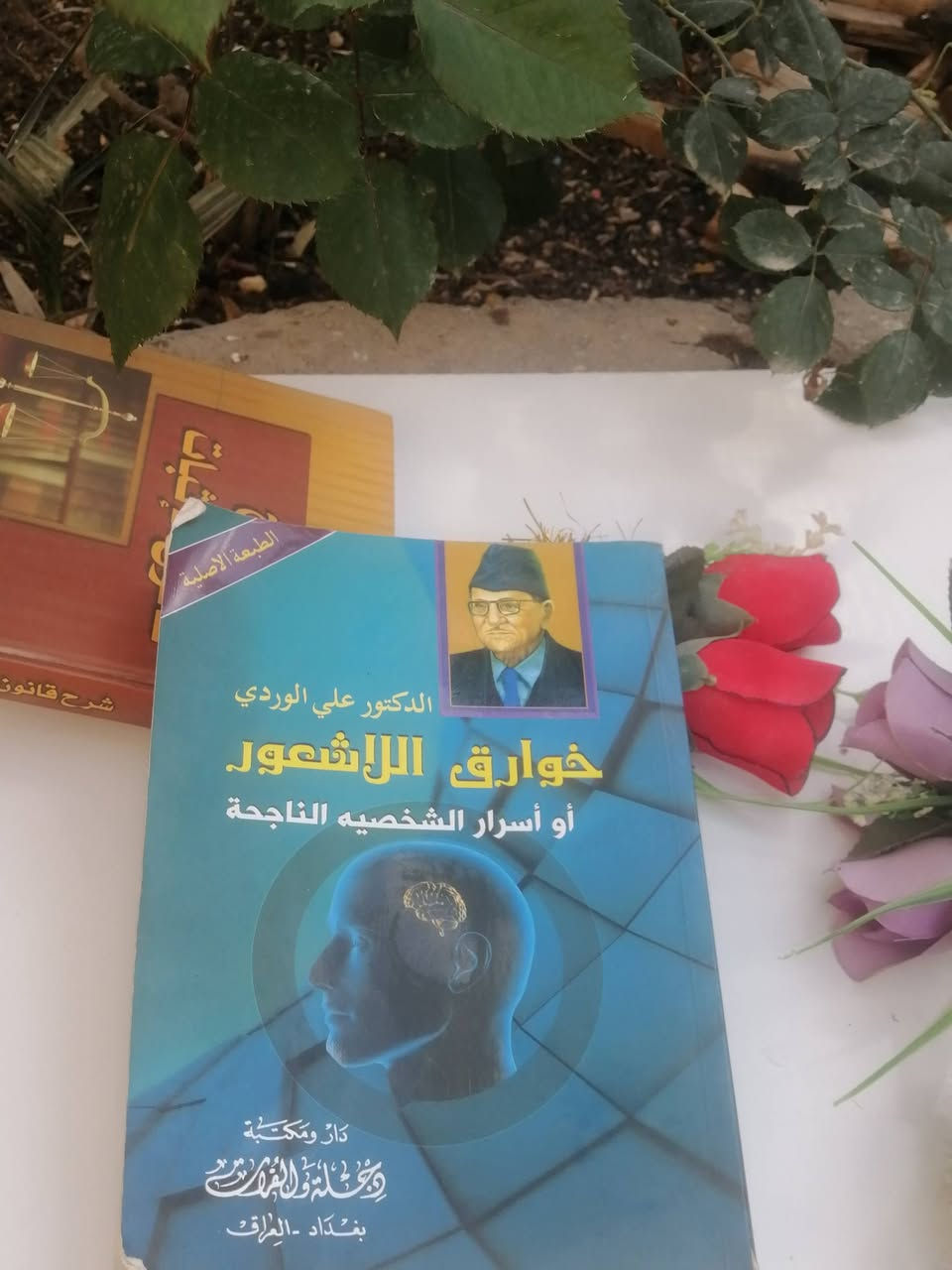 سلام عليكم ورحمة
كتب متنوعه أكثر من ٥٠ كتاب بسعر ٦٠ الف مع التوصيل مجاني


**إذا كنت صاحب هذا الإعلان وتريد حذفه لأي سبب، رجاءا أرسل رسالة إلى الدعم الفني**