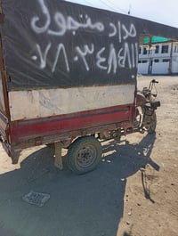 دايوان • توك توك • للبيع