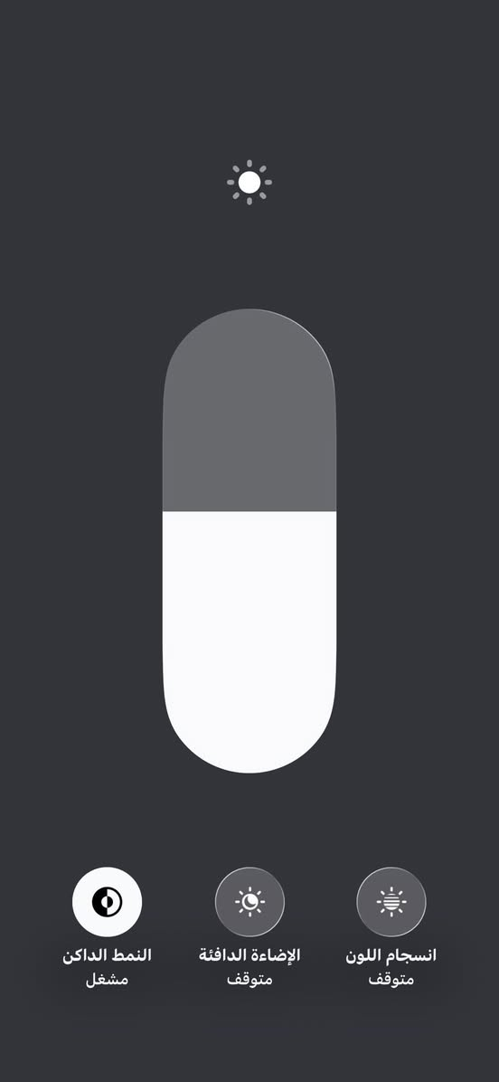 سلام عليكم آيفون 15 برو ماكس 
اكرر مو عبالك 17 مجرد لزك تحوير للجماليه 
جهاز مفصل كدامك لا تكلي شبيه ذاكره 256 جهاز ماستر للبيع 850 ماعجبك سعر اعبره تكسر بيه أحضرك بكاني حيور أم كبر وغزلان


**إذا كنت صاحب هذا الإعلان وتريد حذفه لأي سبب، رجاءا أرسل رسالة إلى الدعم الفني**