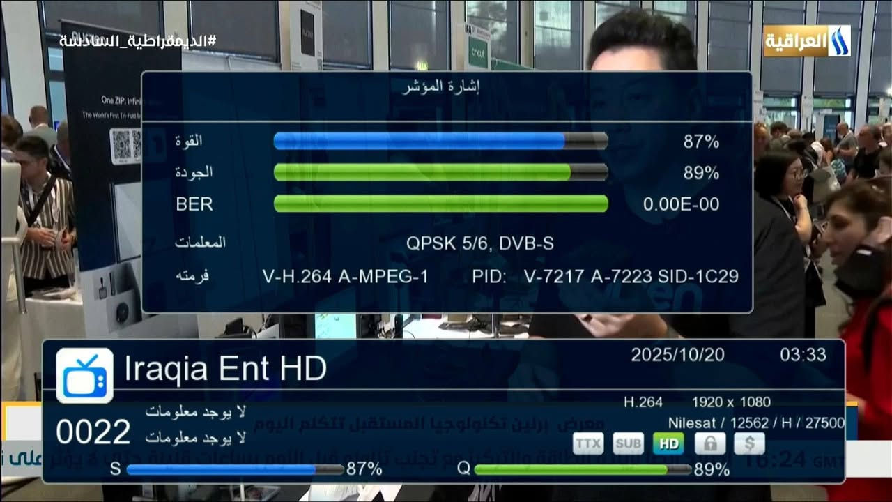 تنصيب الستلايت القمر النايل سات لجميع الترددات من اضعف تردد الى اقوى تردد للاستفسار *********** التنصيب بجهاز الفايندر مايحتاج نصعد التلفزيون والستلايت فوك السطح ولا يحتاج كهرباء مكاني المسيب
