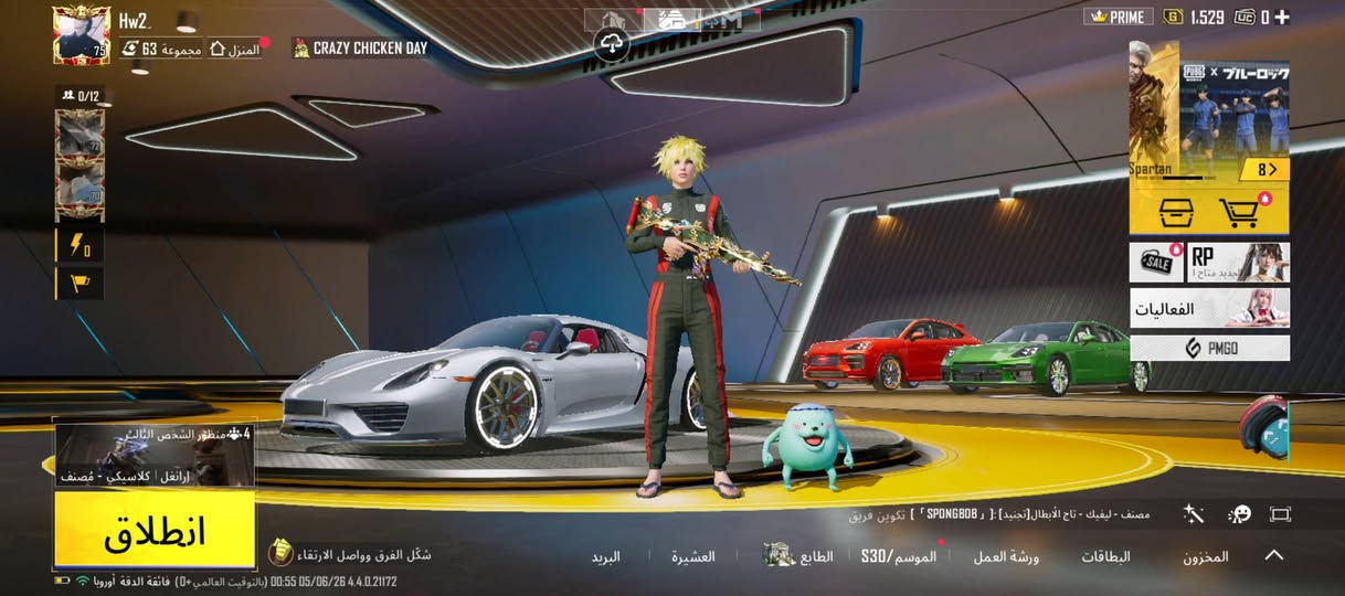 حساب كسر بي 3بورش مثكات مرتبه 
2كونكر حساب كلش مرتب شوفت عينك مكاني بغداد الشعله سعر الحساب 350 وبي مجال حك الجيه ابيع وجه لوجه فقط رقمي ***********
