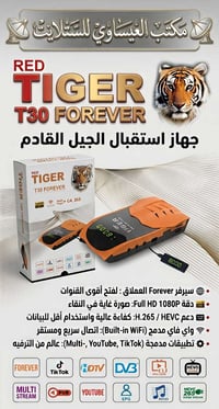 ستلايت • اشتراكات رسمية • مكتب العيساوي