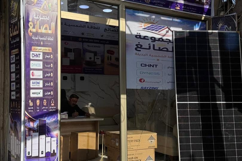 الى زبائننا الكرام نود اعلامكم بافتتاح الفرع الثاني للطاقه الشمسيه ومستعدون لتنصيب الطاقه بكل احجامه وبكل مكان انشالله وبانسب الاسعار الفرع الاول  #مجمع #حسين #الصائغ #الرميثه #الغربي #الفرع #الثاني #مجموعة #الصائغ #شارع #النص #مقابل #جامع #الحسن
للتواصل معنا  #***********0
الشركات الرصينه المتوفره لدينا
#شركة #شيساج #شركة #ديا #شركة #فليستي #شركة #رايزنج
