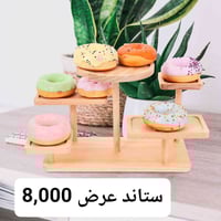 💛 لأن نحب نوفرلك الراحة بكل تفاصيل يومك 💛 📱 إلكترونيات تسهّل حياتك 🏠 أ...