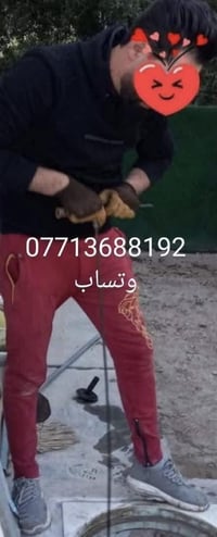 فتح مجاري • تنظيف مجاري • خدمة متنقلة