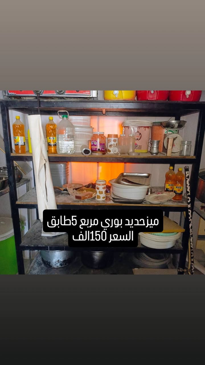 العنوان كربلاء الشراي يتصل***********اوبيك خير اودلل
