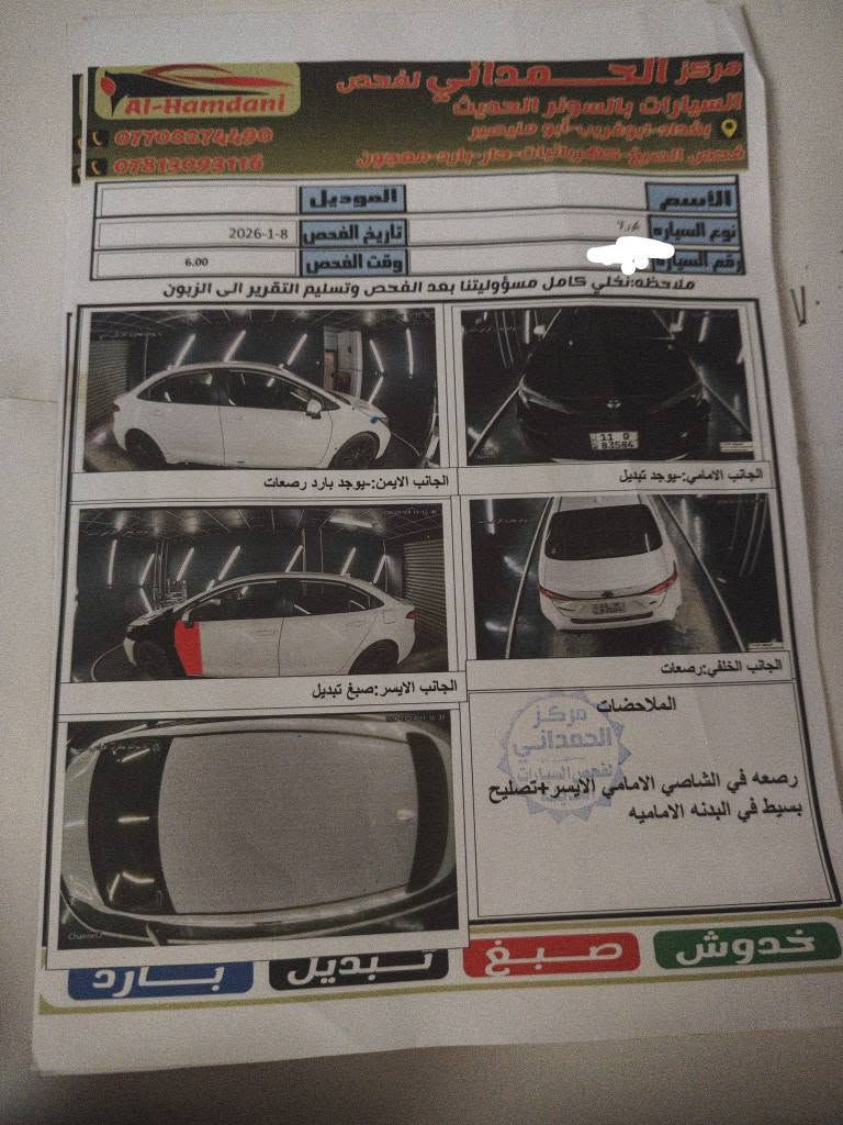 اسلام عليكم كورولا موديل 2024 فول عده الفتحه بيع يرهم مراوس ماشيه 57ميل*********** بغداد, العراق
