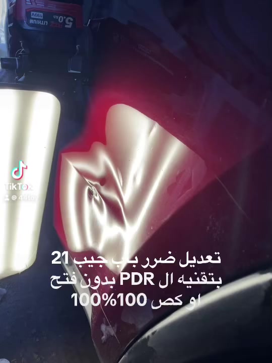 #سمكره ابوصباح  لكافه أنواع السيارات الحديثه تعديل وتبديل الاجزاء المتضرره  تعديل حار و بارد باحدث التقنيات وباحدث الطرق والاجهزه  الحديثه PDR وGPR  تعديل أضرار الحالوب بغداد الشيخ عمر قرب محطه الكعبي  
***********
***********
#سمكره #السيارات
